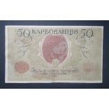 Ukraine 50 Karbovantsiv 1918 VF+