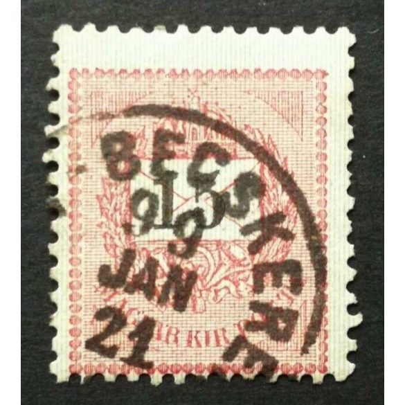 Hungary 1898 Letter, black cipher 15 kr. perf. 12 : 11 3/4 (NAGY)-BECSKERE(K) used