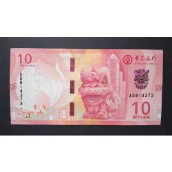 Macau 10 Patacas 2020/24 BDC UNC