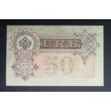 Oroszország 50 Rubel 1899 VF 