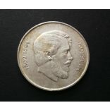 Magyarország 5 Forint 1947 ezüst 12,2 g