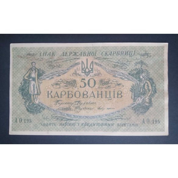 Ukrajna 50 Karbovantsiv 1918 VF +