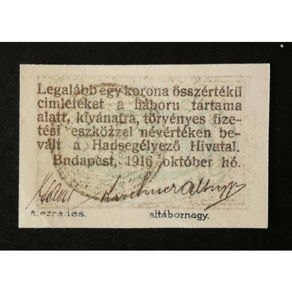 Hungary 12 Fillér 1916 aUnc