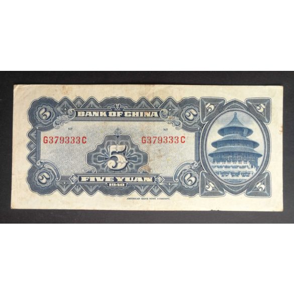 China 5 Yuan 1940 VF-