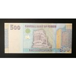 Yemen 1000 Rials 1998 UNC