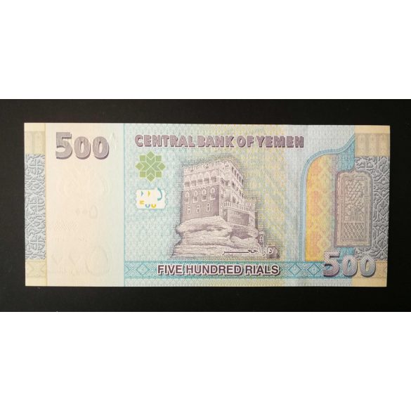 Yemen 1000 Rials 1998 UNC