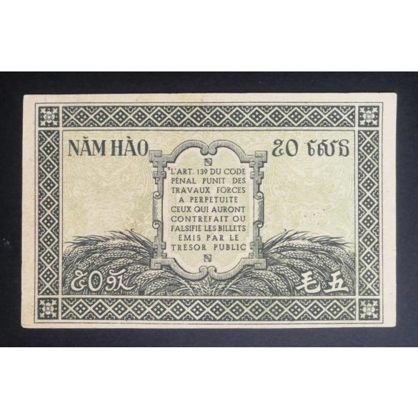 French Indochina 50 Cents 1942 Unc-