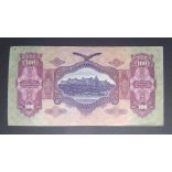 Hungary 100 Pengő 1930 XF