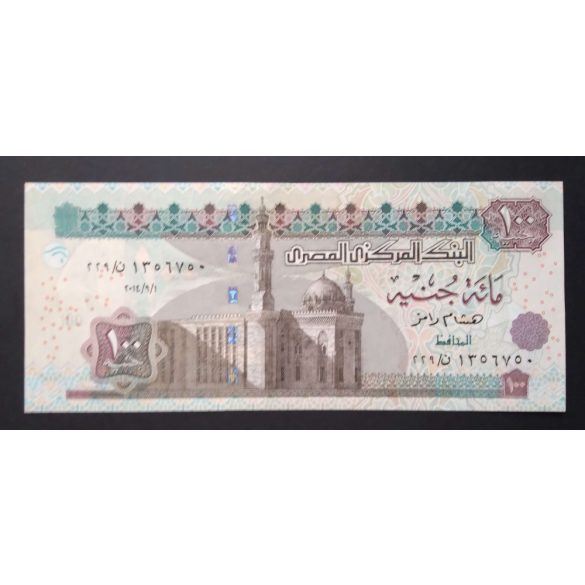 Egyiptom 100 Pounds 2014 Unc