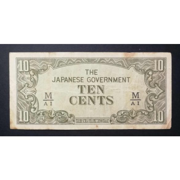 Malaysia 10 Cents 1942 F - Japanese Occupation