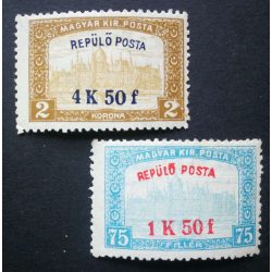   Hungary 1918 Airmail stamps Budapest Vienna Krakow Lviv ** MNH