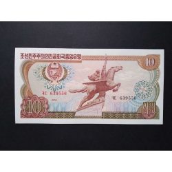   North Korea 10 Won 1978 UNC red and black serial number without stamp