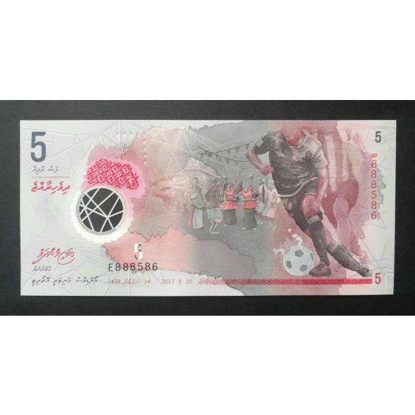 Maldives 5 Rufiyaa 2017 UNC