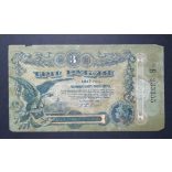 Oroszország Ukrajna Odessa 3 Rubel 1917 VG+