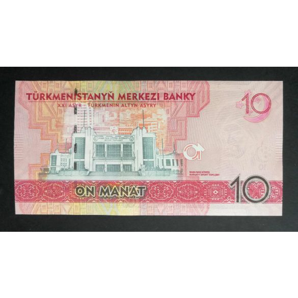 Turkmenistan 10 Manat 2017 UNC