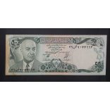 Afghanistan 50 Afghanis 1977 XF+