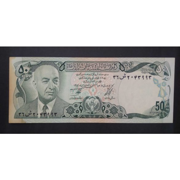 Afghanistan 50 Afghanis 1977 XF+