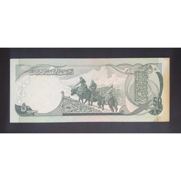 Afghanistan 50 Afghanis 1977 XF+