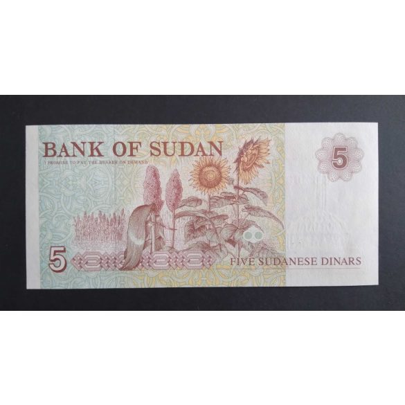 Sudan 5 Dinars 1993 UNC