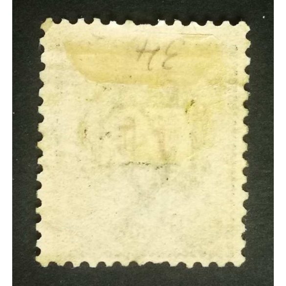 Hungary 1889 Letter, red cipher 1 Ft. perf 12 : 11 1/2 BUDAPEST KÖZ(PONT TÁVIRDA) used