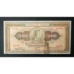 Greece 5000 Drachma 1932 VF-