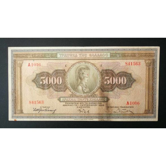 Greece 5000 Drachma 1932 VF-
