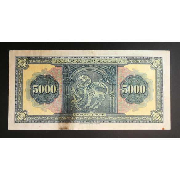 Greece 5000 Drachma 1932 VF-