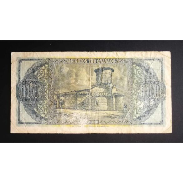 Greece 100 Drachma 1950 VG+
