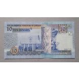 Jordan 10 Dinar 2012 XF