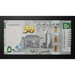 Mauritania 50 Ouguiya 2023 UNC