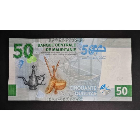 Mauritania 50 Ouguiya 2023 UNC