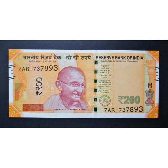 India 200 Rupees 2020 Unc