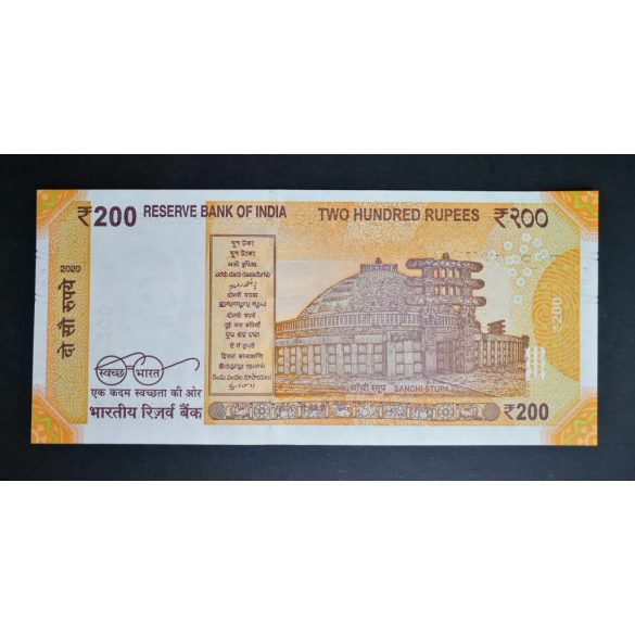 India 200 Rupees 2020 Unc