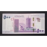 Sudan 50 Pounds 2019 Unc
