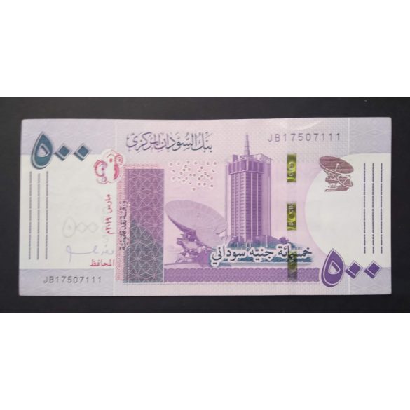 Sudan 50 Pounds 2019 Unc