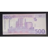 Sudan 50 Pounds 2019 Unc