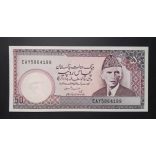 Pakistan 50 Rupees 1986 Unc