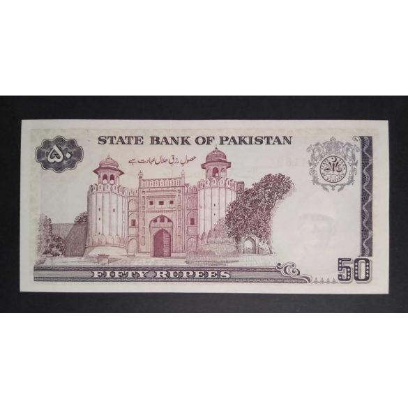 Pakistan 50 Rupees 1986 Unc