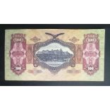 Hungary 100 Pengő 1930 VF-