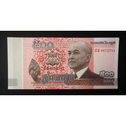 Cambodia 500 Riels 2014 Unc