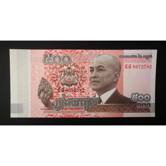Cambodia 500 Riels 2014 Unc