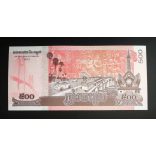 Cambodia 500 Riels 2014 Unc