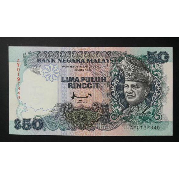 Malaysia 50 Ringgit 1995 XF