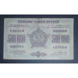 Russia Transcaucasia Armenia Georgia Azerbaijan 500000 Rubles 1923 F