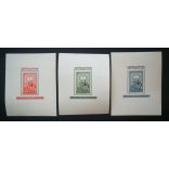 Magyarország 1951 80 éves a magyar bélyeg blokk ** postatiszta, 2 Ft gumihiba D 