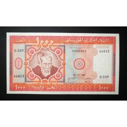 Mauritania 1000 Ouguiya 1981 UNC 
