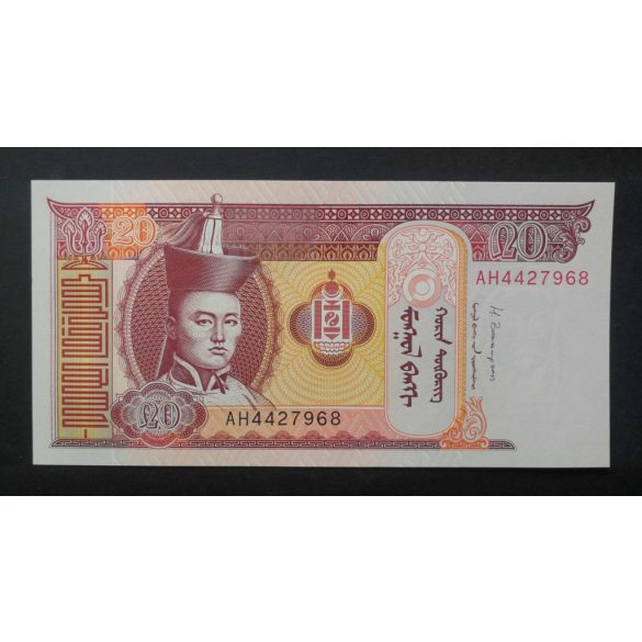 Mongolia 20 Tugrik 2013 Unc