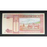 Mongolia 20 Tugrik 2013 Unc
