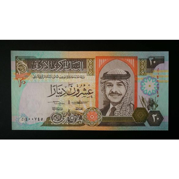 Jordan 20 Dinars 1992 Unc