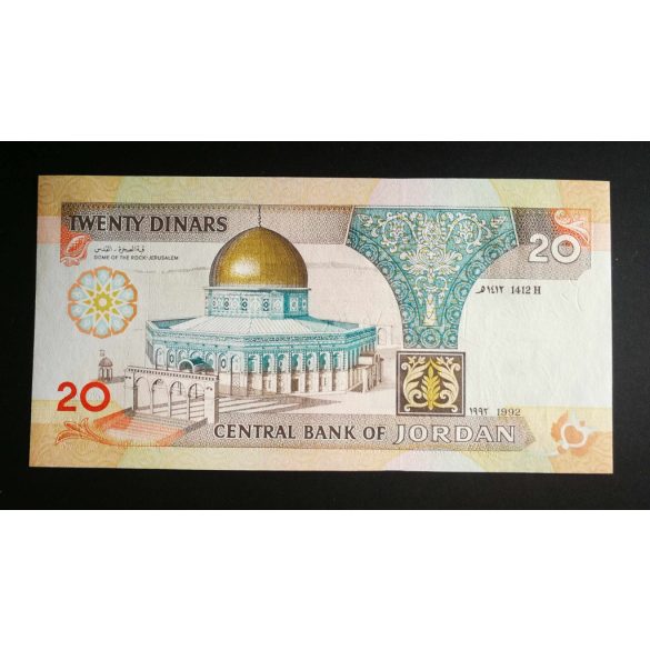 Jordan 20 Dinars 1992 Unc